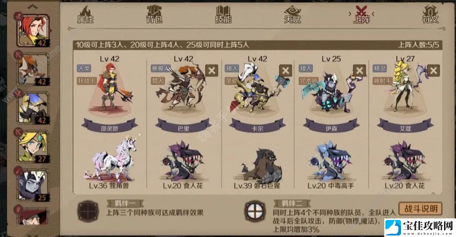 时间之钥噩梦多朗姆**怎么过