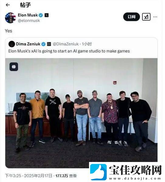 马斯克真要重塑游戏圈“让游戏再次伟大”不只是说说而已