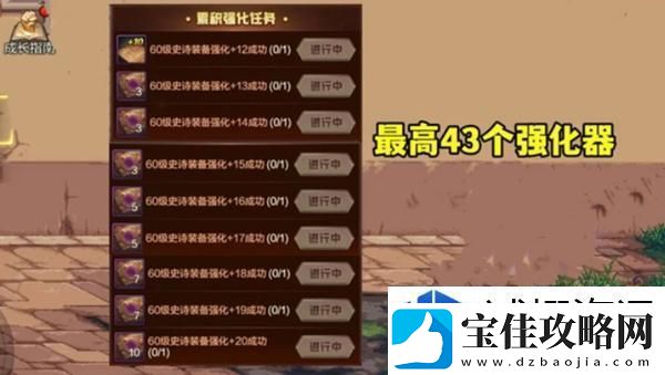 高手进阶秘籍
