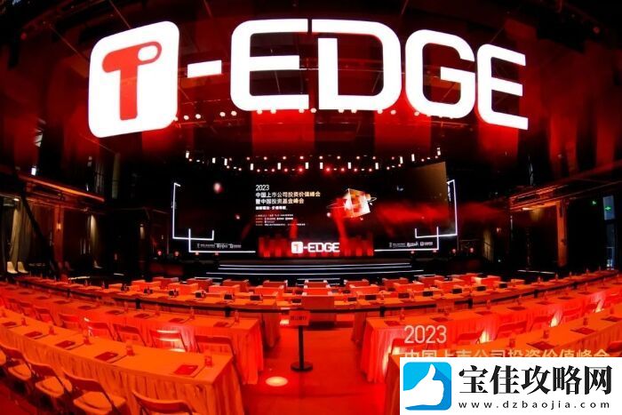 T-EDGE双峰会洞察实证:顺网科技在GenAI领域的探索与实践
