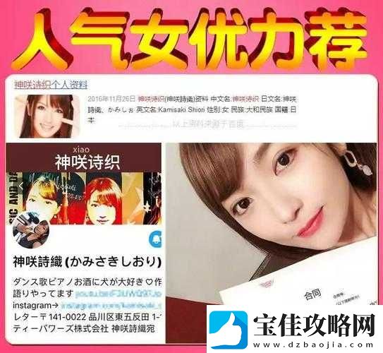 久久久精品无码亚洲日韩按摩：极致身心放松体验