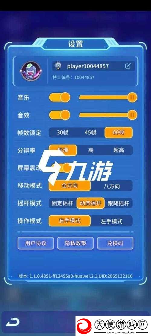 元能失控新手入门全解析-掌握游戏机制与技巧-轻松玩转冒险之旅