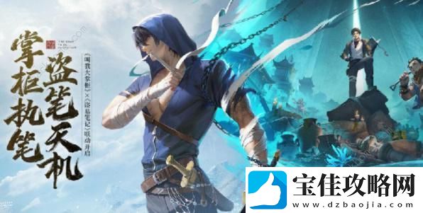 叫我大掌柜慧眼识珠答案大全-慧眼识珠全题目答案总汇