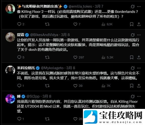 杀戮空间反向跳票!测试翻车遭玩家