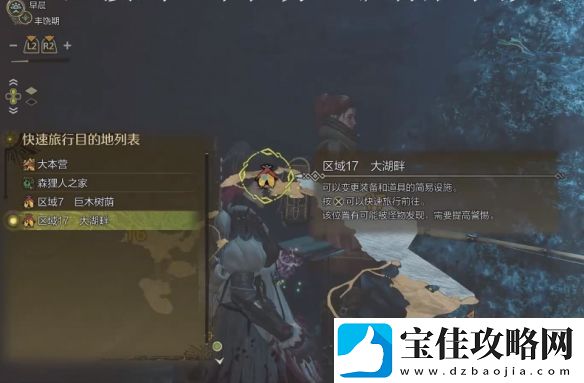 怪物猎人荒野大王旗鱼在哪钓