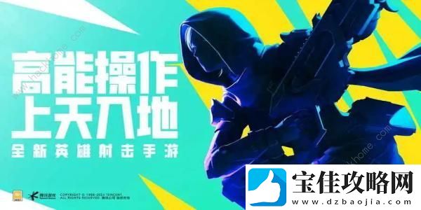 高能英雄和apex英雄的区别-跟apex英雄有什么关系