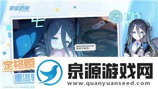 质量效应3阿什丽成了幽灵特工：探索阿什丽的新角色和她在质量效应3中的变化与挑战