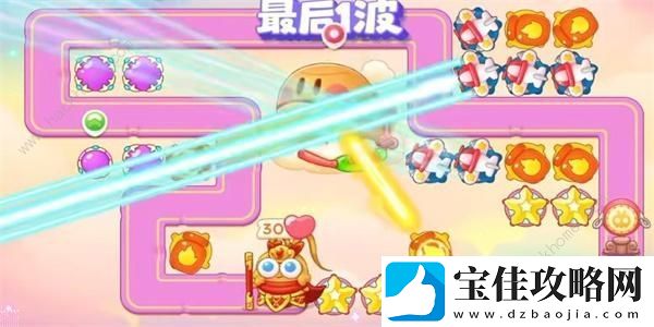 2023保卫萝卜4周赛9.20攻略
