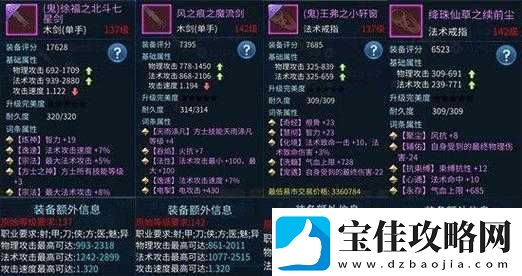 倩女幽魂手游玩家必备-一米六神器大宝剑详细获取与分享攻略