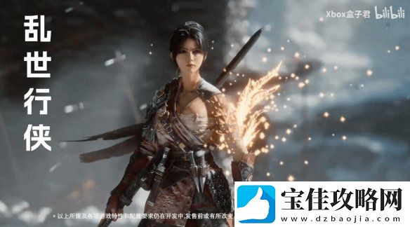 Xbox官方发布“妇女节超燃游戏混剪”