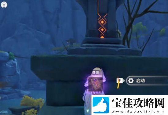 原神太山府星星不跟随怎么办原神攻略
