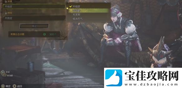 怪物猎人荒野大王旗鱼在哪钓