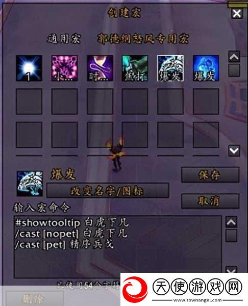 WLK
