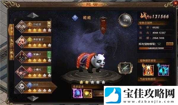 天使童话online坐骑攻略深度解析-如何挑选与培养最强坐骑
