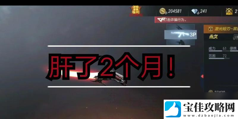 黑骑士小刀攻击方法怎么选择-选择依据是什么