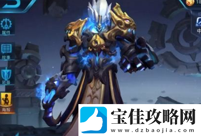王者荣耀5月28日每日一题答案