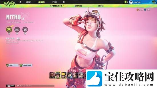 网易免费战术FPS界外狂潮预购礼包上架
