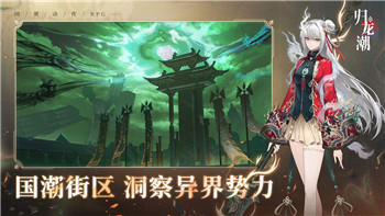 港诡实录剧情揭秘