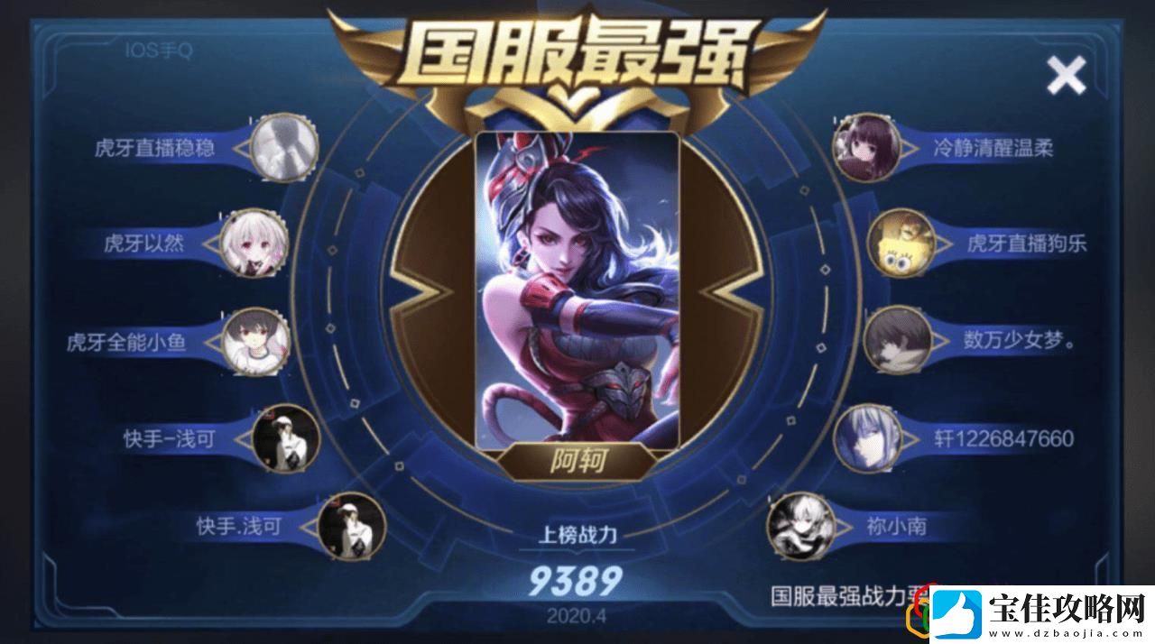 阿轲一秒五刀连招顺序