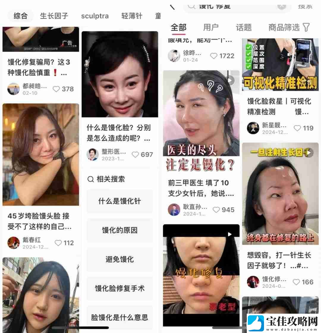 扎堆修复