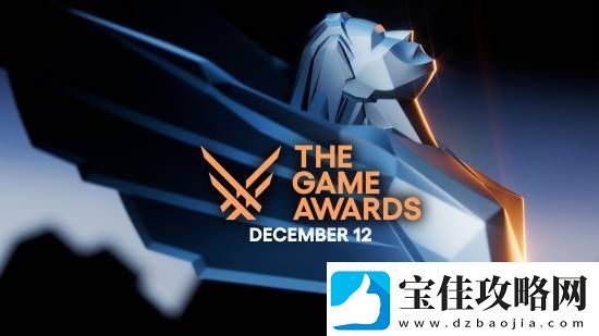 TGA-2024游民全程跟踪报道!和大家一同见证精彩时刻