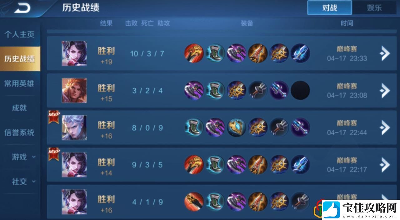 阿轲一秒五刀连招顺序