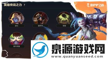 质量效应2最终战的策略与技巧分析：如何在决战中脱颖而出赢得胜利