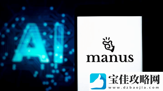 曝字节跳动曾想收购Manus团队-但因出价太低被拒绝！