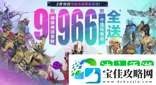 怀旧周报：暴雪游戏时隔757天回归-易表示压力很大！流放之路创始人被爆出走