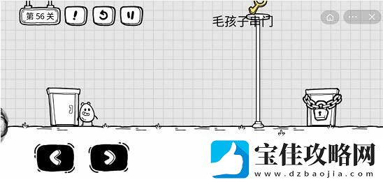 茶叶蛋大冒险第56关攻略
