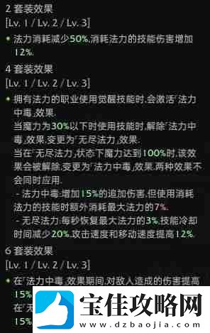 命运方舟终结袭击职业套装选什么第二个同伴职业套装怎么选
