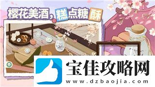 使命召唤手游DRH橙皮的样式揭秘：如何通过新皮肤提升你的游戏体验
