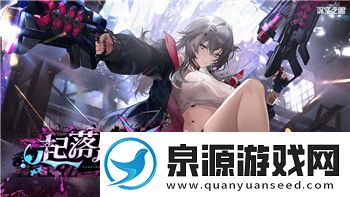荒野行动PC画面怎么设置如何优化游戏画面效果提升游戏体验