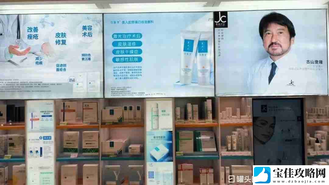 扎堆修复