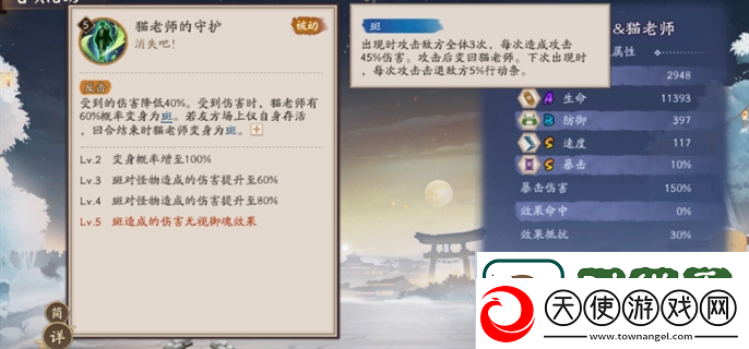 奇幻森林精灵舞