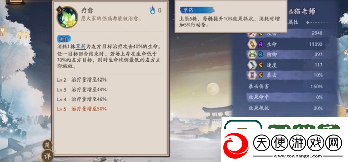 奇幻森林精灵舞
