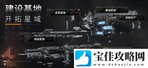 无尽的拉格朗日2024最新版怎么快速获得资源