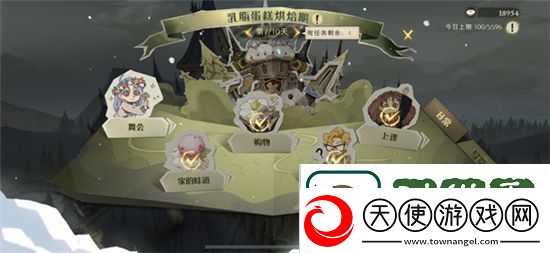 哈利波特魔法觉醒奶油雏菊有什么用