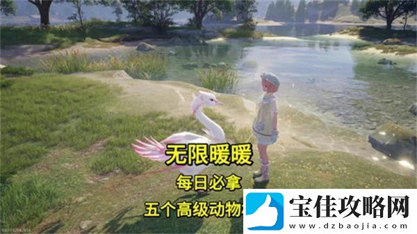 无限暖暖高级材料在哪里取-高级材料获取攻略