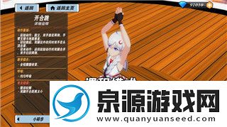 魔界战记6-道具的样式与功能分析-玩家如何合理搭配提升战力