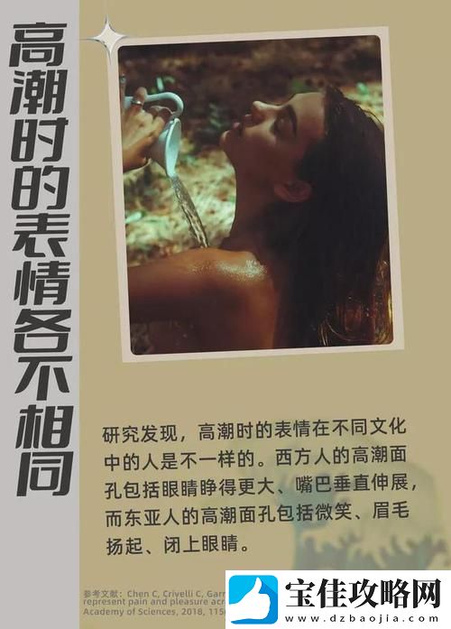 内容丰富国产做受91-高潮-探索情感与艺术的交融