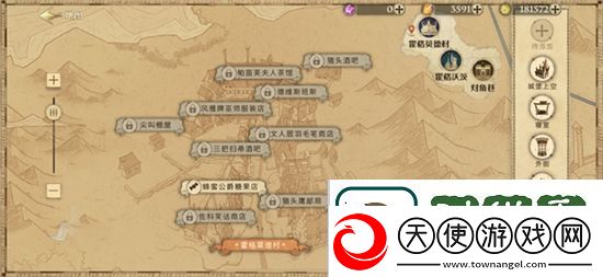哈利波特魔法觉醒奶油雏菊有什么用