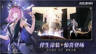 胡桃日记注销引发玩家热议-是否意味着游戏行业的一次转型