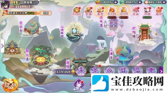 仙魔令兑换码一览-仙魔令兑换码是什么
