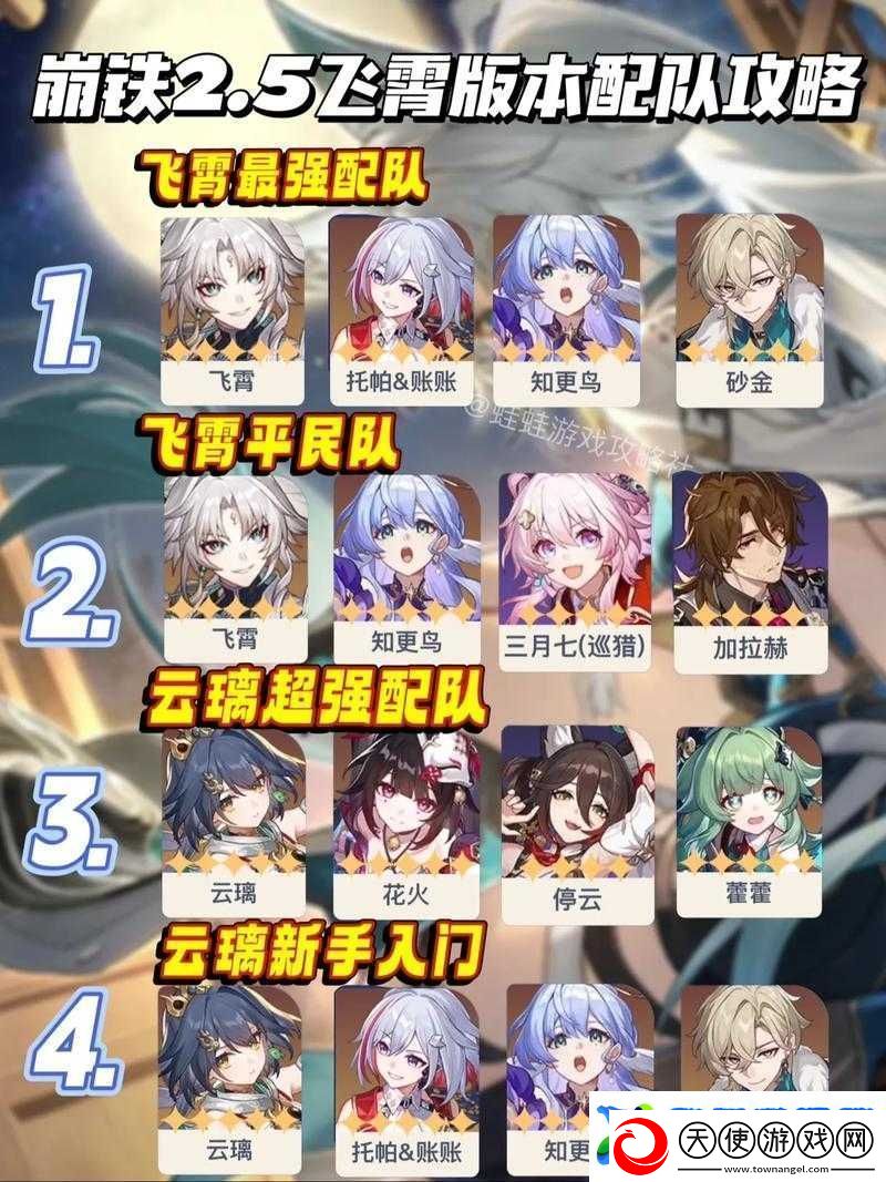 黑潮之上高效战斗策略