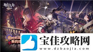 星际争霸2神族兵种图鉴大全：深入解析神族兵种的独特特性与战术应用