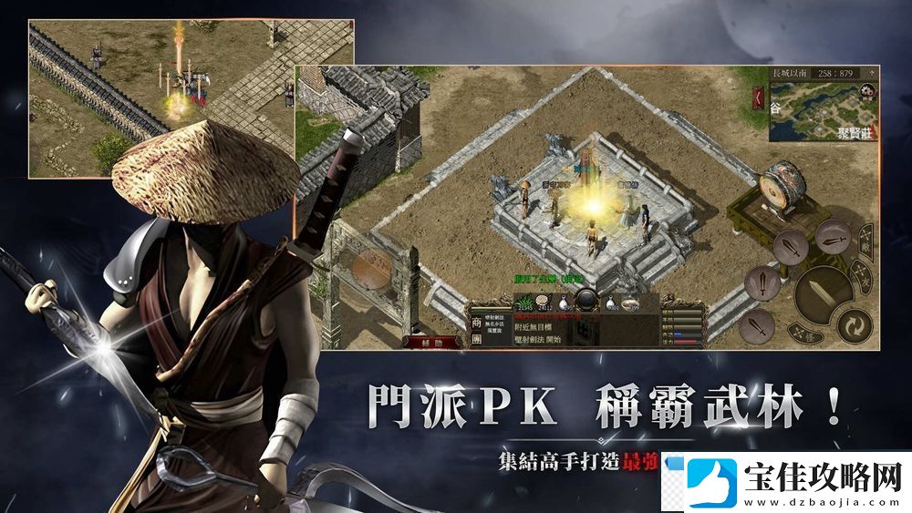 线上游戏千年改编武侠