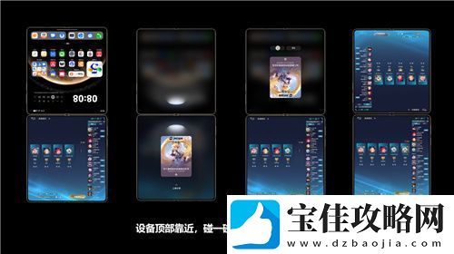 华为Mate系列新机发布