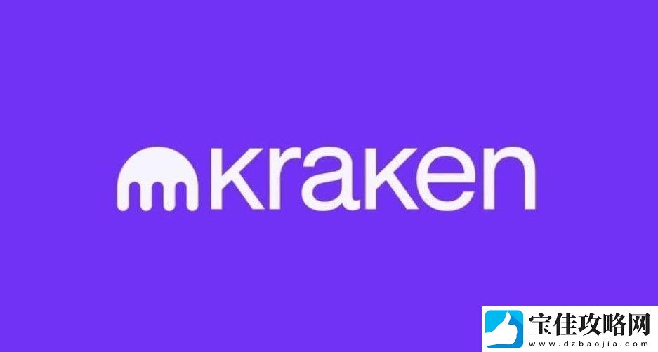 K-Kraken交易所官登陆最新入口
