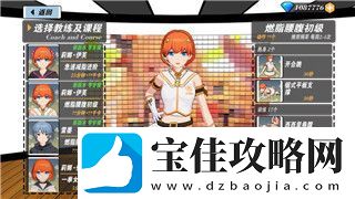 地平线零之曙光-回答选择的重要性与剧情发展影响分析